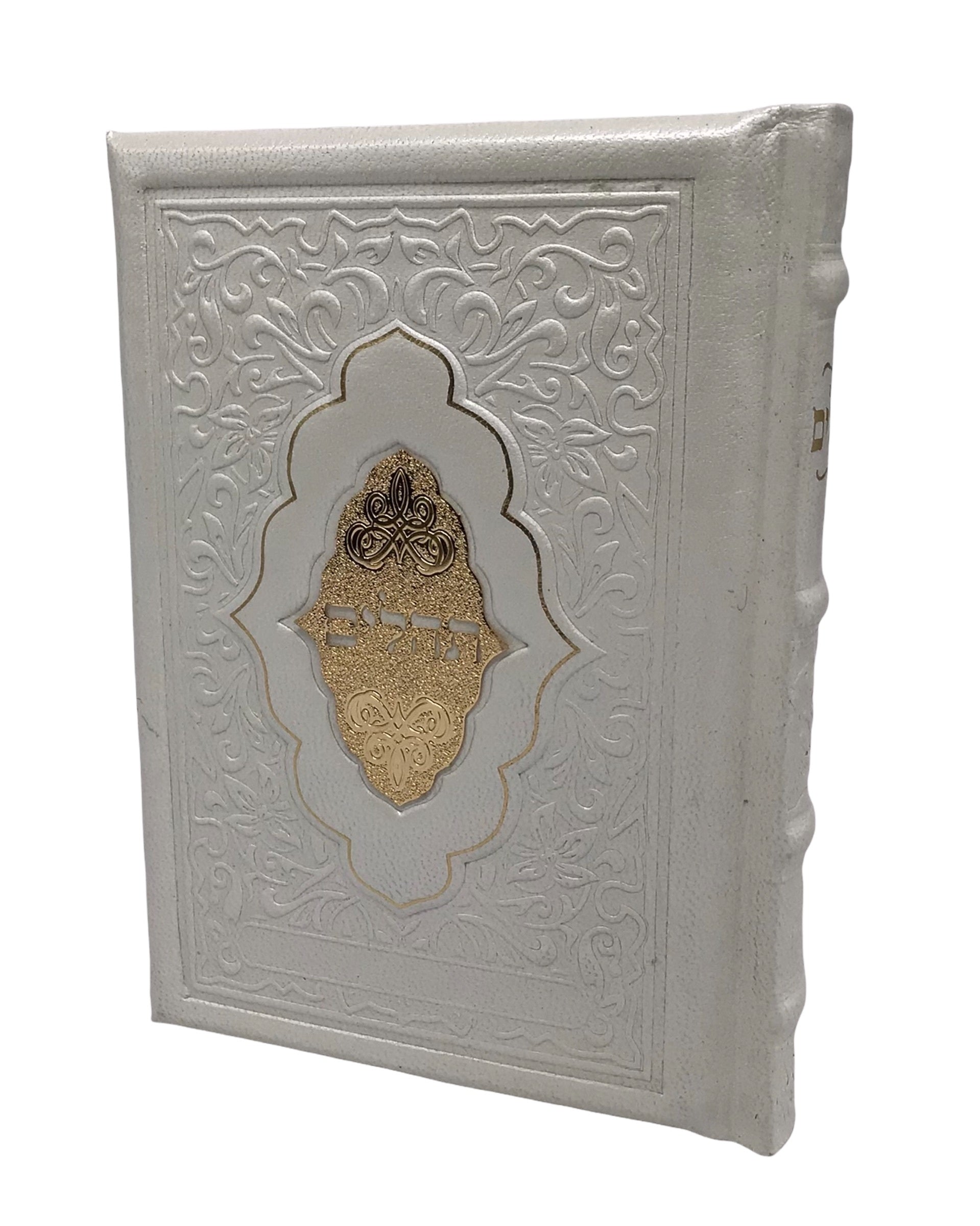 Antique Leather Tehillim Yesod Hatefillah, Venice Design